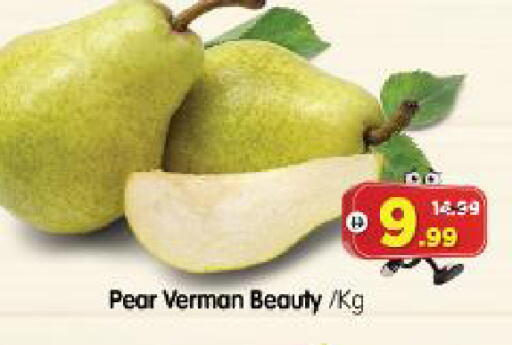 Pear available at هايبر ماركت المدينة in الإمارات العربية المتحدة , الامارات - أبو ظبي