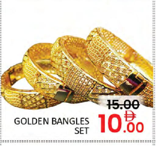 available at Al Madina  in UAE - Dubai