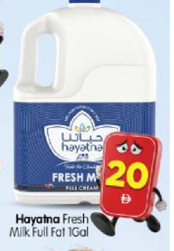 available at Al Madina Hypermarket in UAE - Abu Dhabi