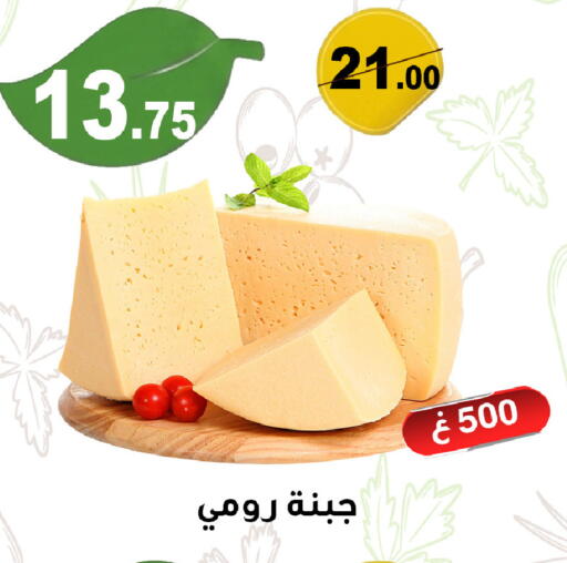 available at Smart Shopper in KSA, Saudi Arabia, Saudi - Abha