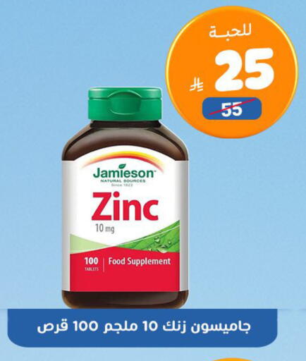 available at United Pharmacies in KSA, Saudi Arabia, Saudi - Al Khobar