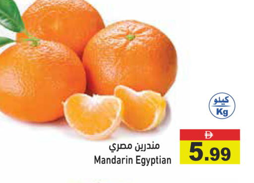 Mandarin from Egypt available at Aswaq Ramez in UAE - Sharjah / Ajman