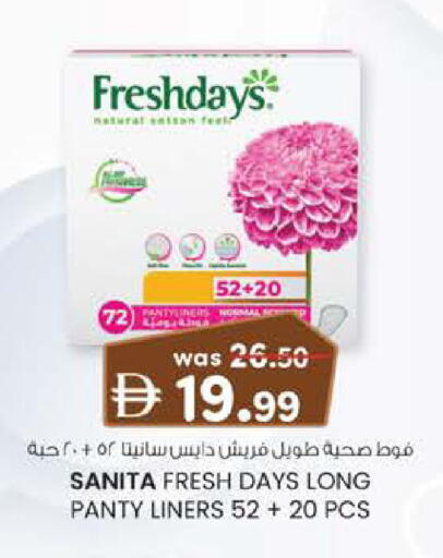 available at Safa Hyper in UAE - Al Ain