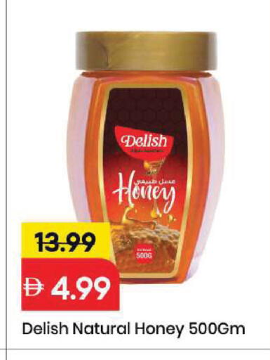 available at Mark & Save in UAE - Sharjah / Ajman