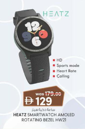 available at Al Safa in UAE - Al Ain