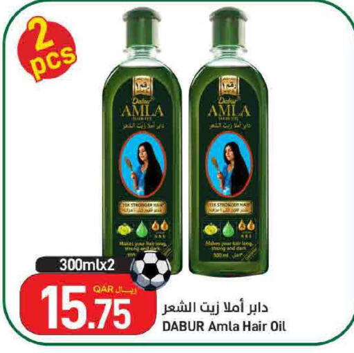 available at ســبــار in قطر - الريان