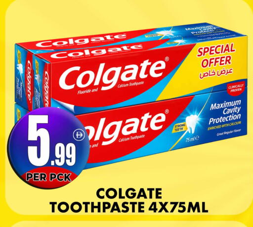 available at مركز الخصومات سنترو in الإمارات العربية المتحدة , الامارات - دبي