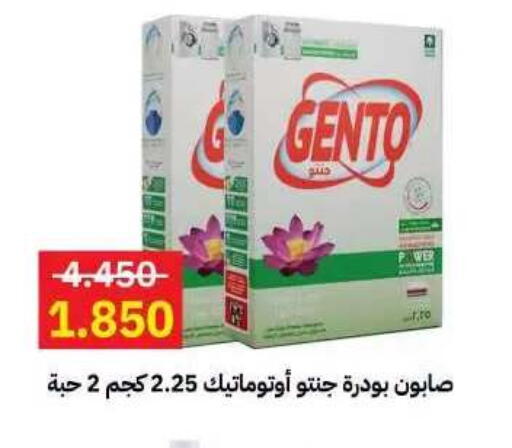 available at جمعية مدينة صباح الأحمد التعاونية in الكويت - مدينة الكويت