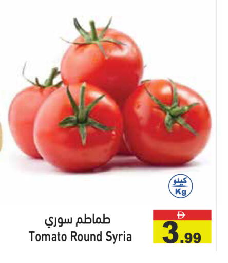 Tomato from Syria available at Aswaq Ramez in UAE - Sharjah / Ajman