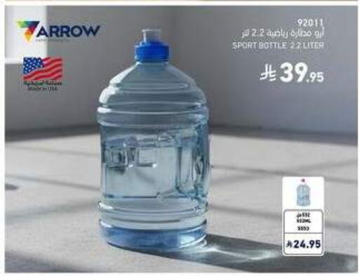available at ساكو in مملكة العربية السعودية, السعودية, سعودية - خميس مشيط