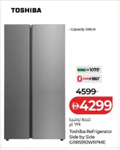 available at لولو هايبرماركت in الإمارات العربية المتحدة , الامارات - أبو ظبي