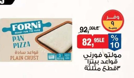available at BIM Market  in Egypt - Cairo