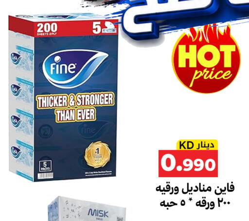 available at Meem Central Market Co in Kuwait - Kuwait City
