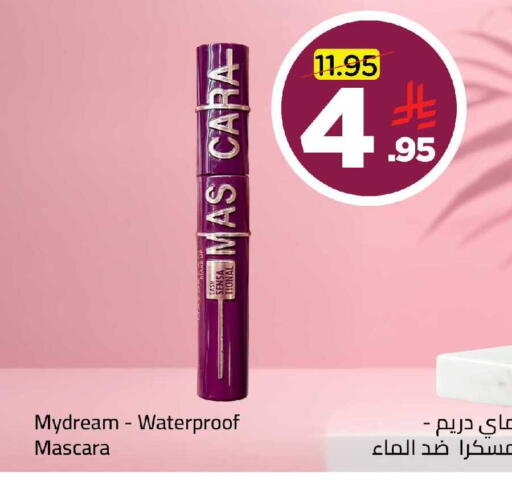 available at وهج مارت in مملكة العربية السعودية, السعودية, سعودية - جدة