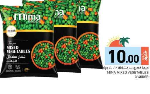 available at Aswaq Ramez in Qatar - Doha