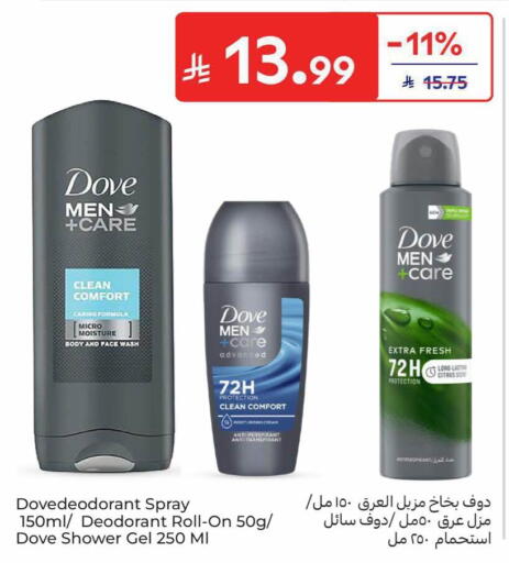 available at Carrefour in KSA, Saudi Arabia, Saudi - Al Khobar