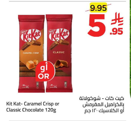 available at وهج مارت in مملكة العربية السعودية, السعودية, سعودية - جدة