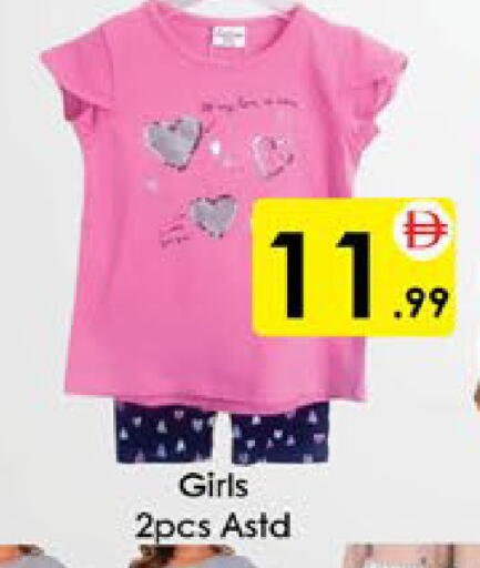 available at AIKO Mall and AIKO Hypermarket in UAE - Al Ain