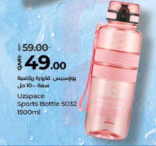 available at LuLu Hypermarket in Qatar - Al Wakra