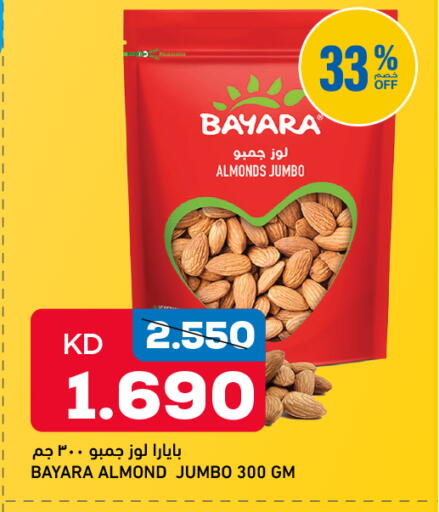 available at Oncost in Kuwait - Kuwait City
