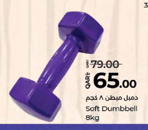 available at لولو هايبرماركت in قطر - الريان