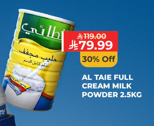 available at Carrefour in KSA, Saudi Arabia, Saudi - Al Khobar