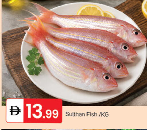 available at سوق طلال in الإمارات العربية المتحدة , الامارات - الشارقة / عجمان