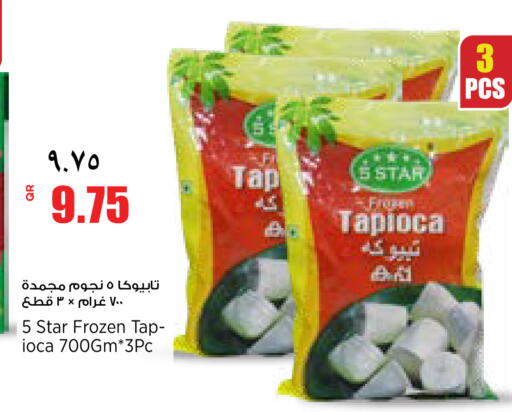 available at سوبر ماركت الهندي الجديد in قطر - أم صلال