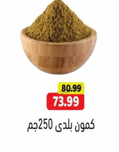 available at جرين هايبر ماركت in Egypt - القاهرة
