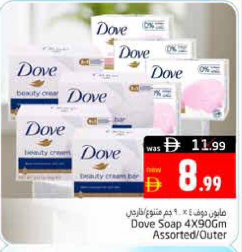 available at Pasons Hypermarket in UAE - Al Ain