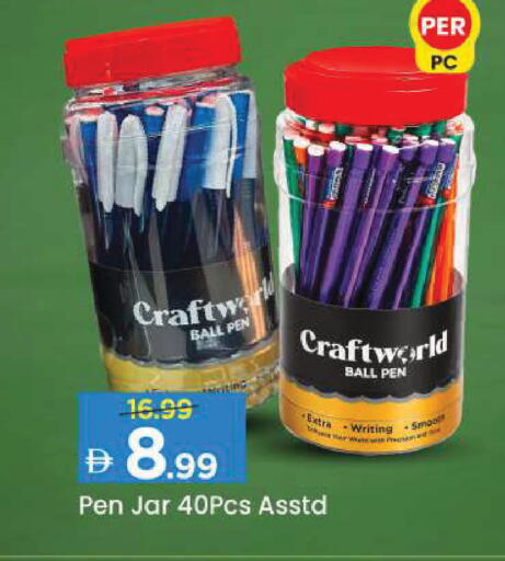 available at Mark & Save in UAE - Dubai