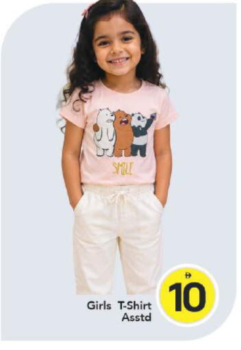 available at مارك & سيف in الإمارات العربية المتحدة , الامارات - أبو ظبي