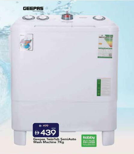 available at Mark & Save in UAE - Sharjah / Ajman