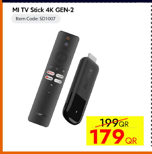 available at سيل بلاينت للهواتف in قطر - الدوحة