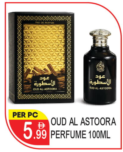 available at دريم لاند in الإمارات العربية المتحدة , الامارات - دبي