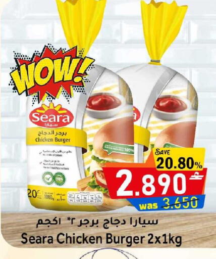 available at القوت هايبرماركت in عُمان - مسقط‎