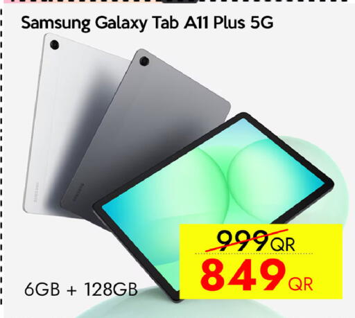 available at آي كونكت in قطر - الخور