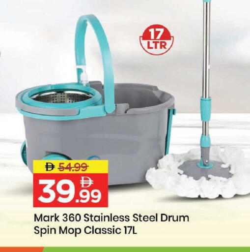 available at Mark & Save in UAE - Dubai