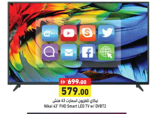 available at Aswaq Ramez in UAE - Sharjah / Ajman