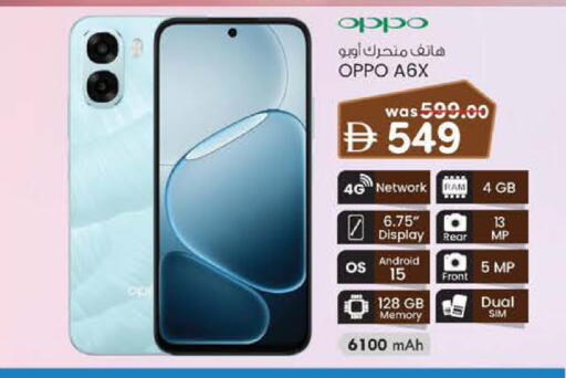 available at K M Trading  in UAE - Abu Dhabi