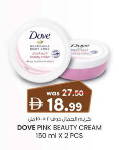 available at K M Trading  in UAE - Sharjah / Ajman