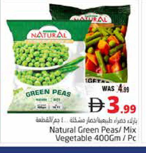Peas available at Pasons Hypermarket in UAE - Al Ain