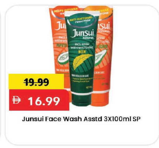 available at Mark & Save in UAE - Dubai