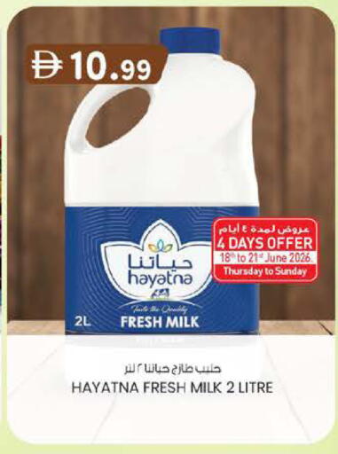 available at K M Trading  in UAE - Abu Dhabi