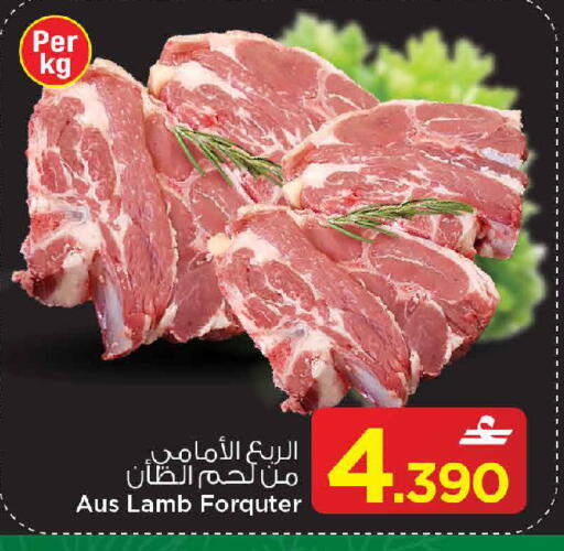 available at مارك & سايف in عُمان - صُحار‎