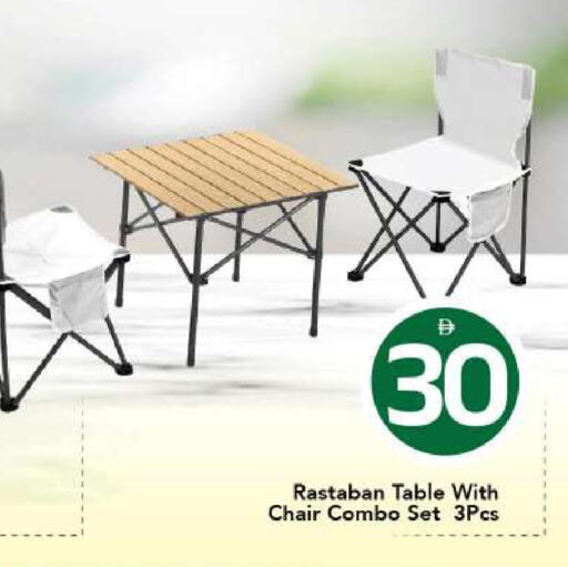 available at مارك & سيف in الإمارات العربية المتحدة , الامارات - أبو ظبي