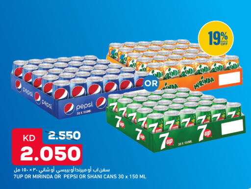 available at أونكوست in الكويت - مدينة الكويت