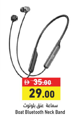 available at Aswaq Ramez in UAE - Sharjah / Ajman