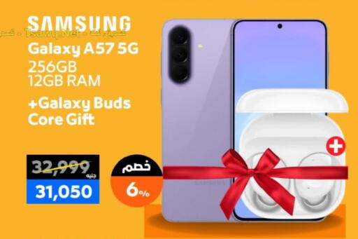 available at  B.TECH Egypt  in Egypt - Cairo