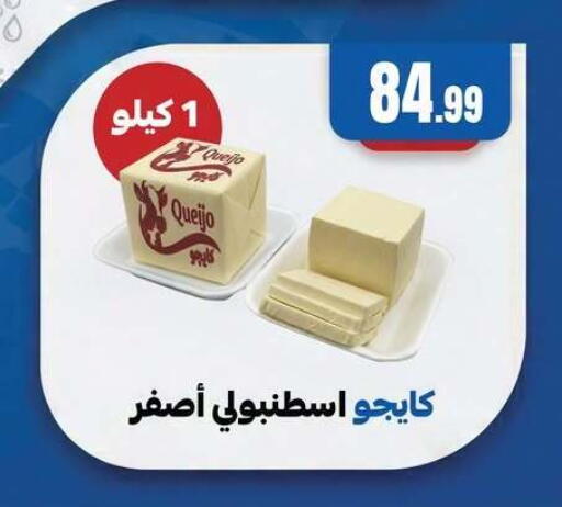 available at MartVille in Egypt - Cairo
